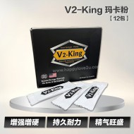 V2-KING 玛卡粉【12包】